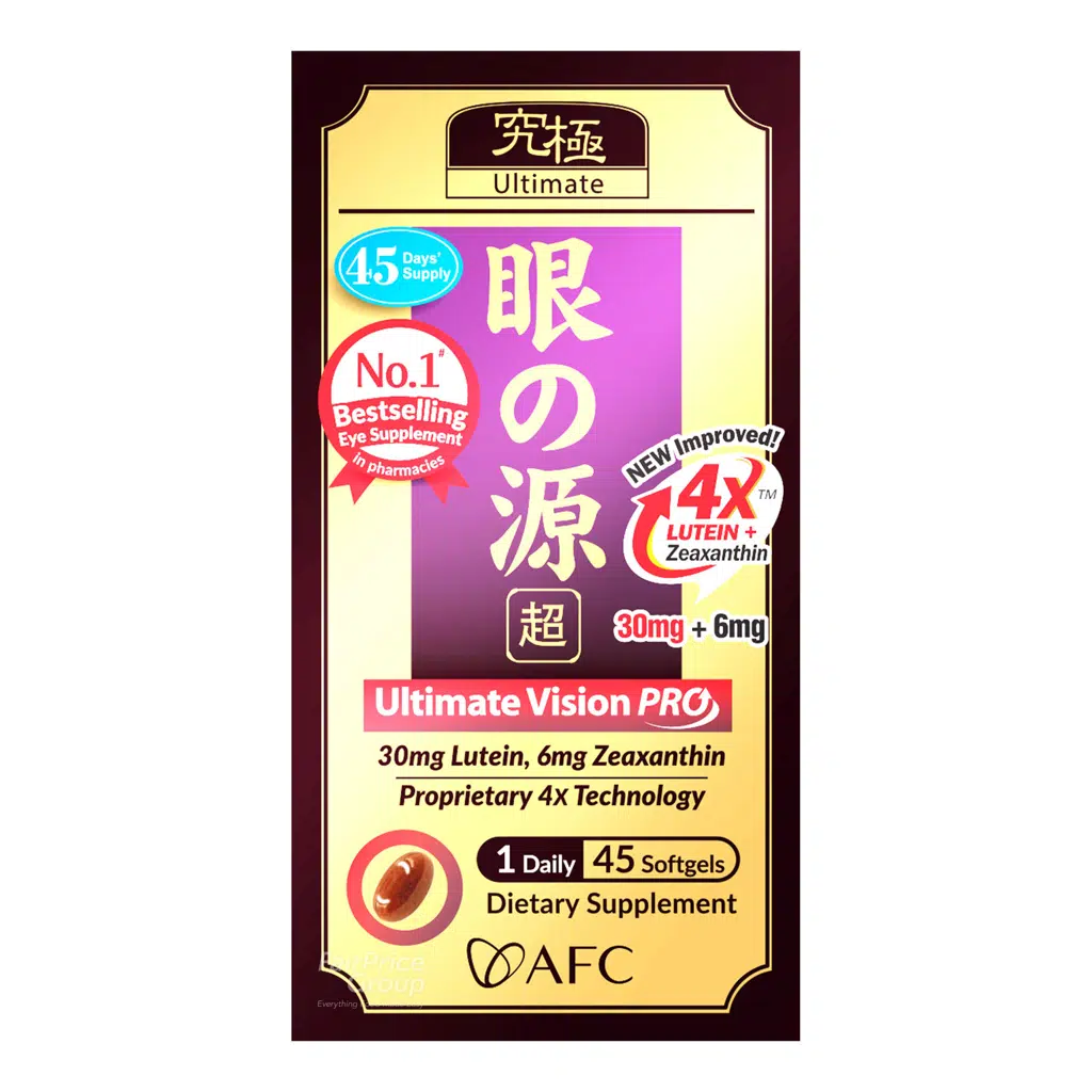 AFC Ultimate Vision 4x Pro Softgels