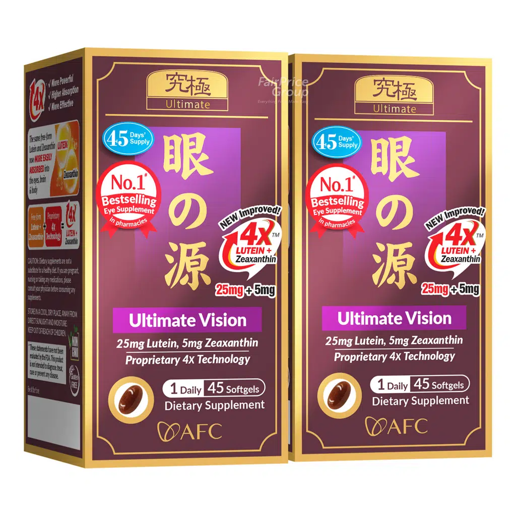AFC Ultimate Vision