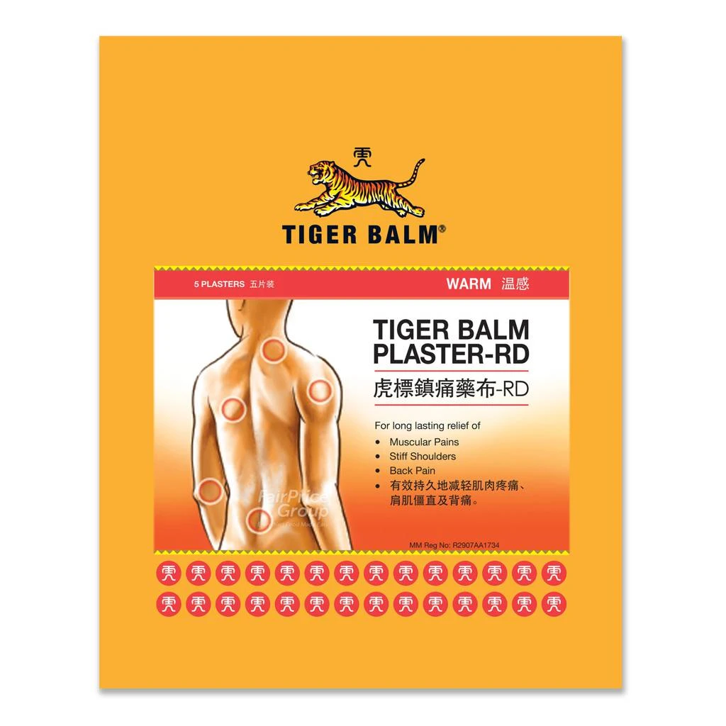 Tiger Balm Plaster Warm Small 5s
